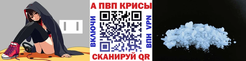 Наркошоп Лодейное Поле A PVP Меф kraken онион Cocaine