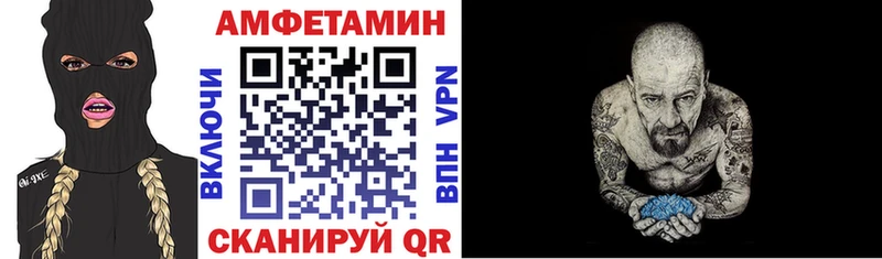 Амфетамин Premium  Лодейное Поле 