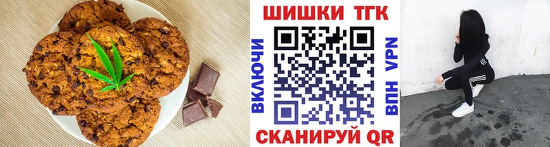 как найти   Лодейное Поле  hydra ссылка  Печенье с ТГК конопля 