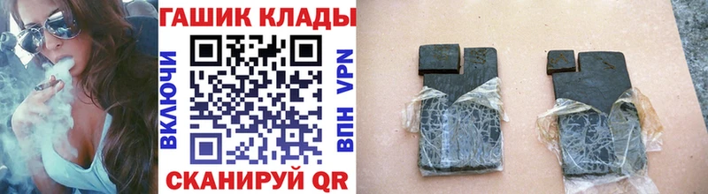 mega ссылка  Лодейное Поле  ГАШИШ Ice-O-Lator 