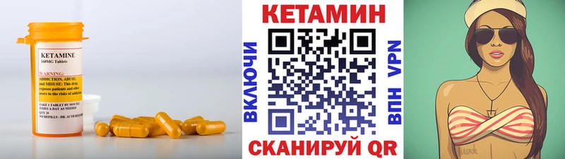 Кетамин VHQ  Лодейное Поле 
