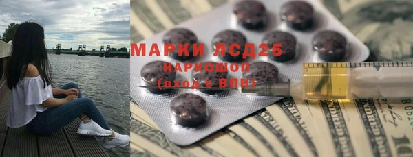 сатива Алексеевка