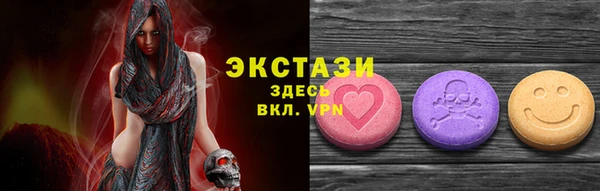 синтетический гашиш Алексин