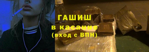 синтетический гашиш Алексин