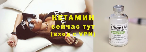 кристаллы Пересвет