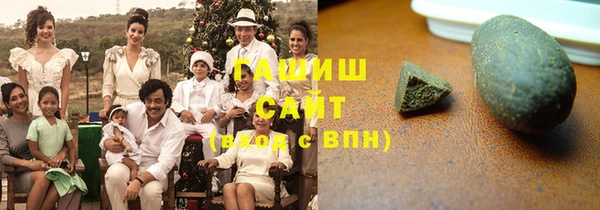 синтетический гашиш Алексин
