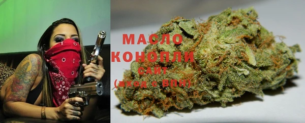 синтетический гашиш Алексин