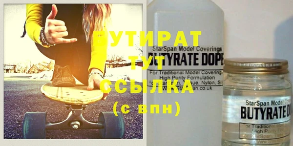 MESCALINE Абаза