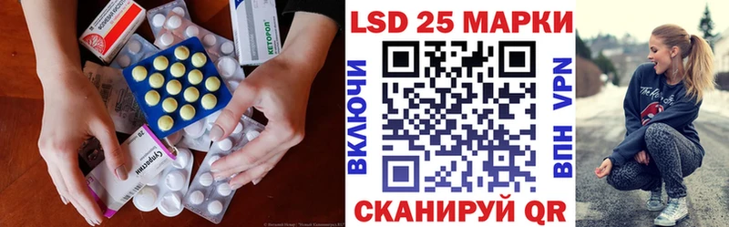 ЛСД экстази ecstasy  Лодейное Поле 