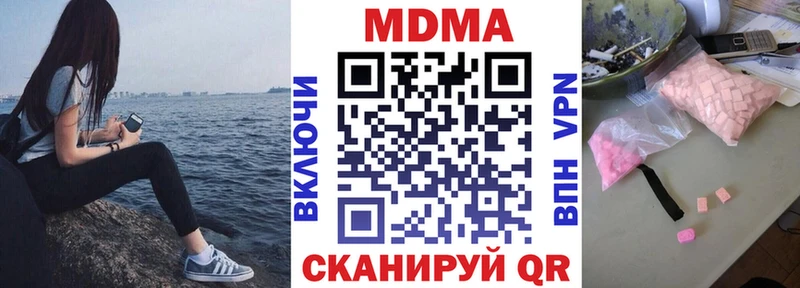 МДМА кристаллы  Лодейное Поле 