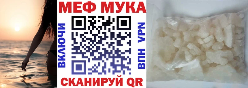 купить наркоту  Лодейное Поле  Меф кристаллы 