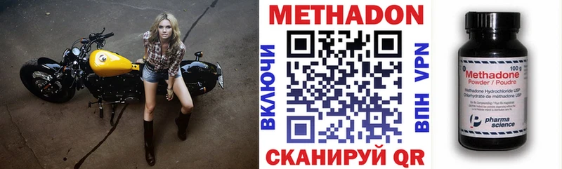 что такое   Лодейное Поле  mega рабочий сайт  Метадон кристалл 