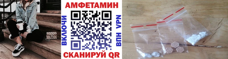 Метамфетамин Декстрометамфетамин 99.9%  блэк спрут рабочий сайт  Лодейное Поле 