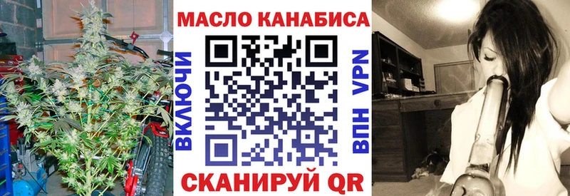 ТГК гашишное масло Лодейное Поле