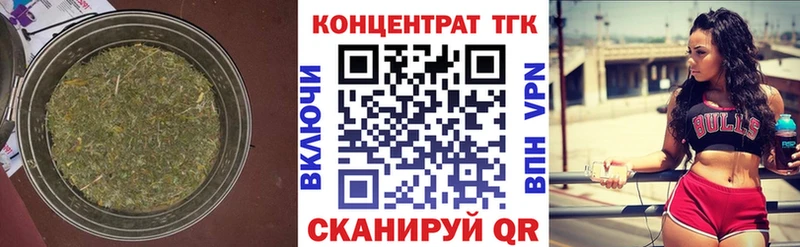 Дистиллят ТГК вейп  Лодейное Поле 